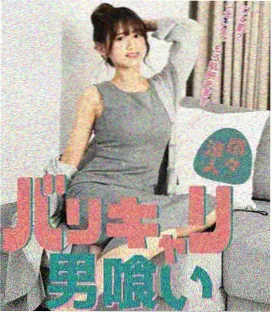上司的番专题六月修订配图